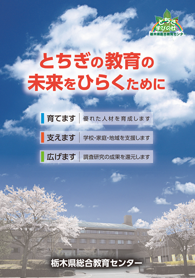 リーフレット