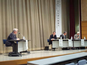 学校力向上部会の様子1