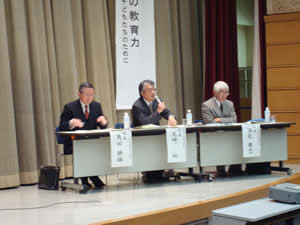 学校力向上部会の様子3