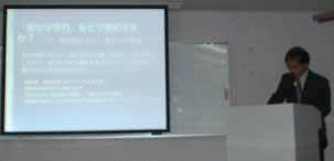 学力向上部会の様子3