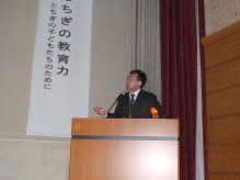 人権教育部会の様子3