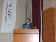 人権教育部会の様子4
