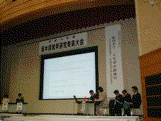 特別支援教育部会の様子1