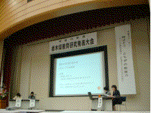 人権教育部会の様子2
