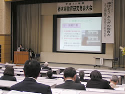 学力向上部会の様子1