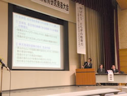 特別支援教育部会の様子1