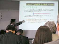 キャリア教育部会の様子2