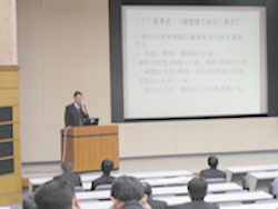 授業力向上部会の様子3