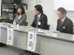 生涯学習部会の様子1 登壇者