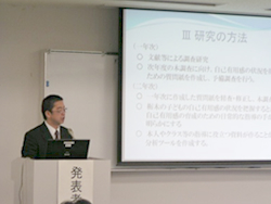 心の教育部会の様子1