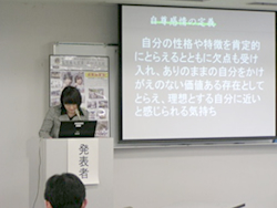 心の教育部会の様子3