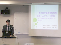 教育の情報化部会の様子2