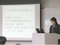 言語力育成部会の様子2
