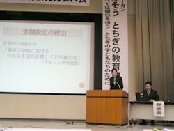特別支援教育部会の様子1