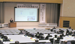 児童・生徒指導部会Ⅰの様子2