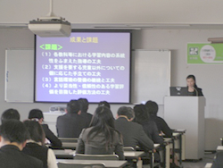 授業力向上部会の様子1