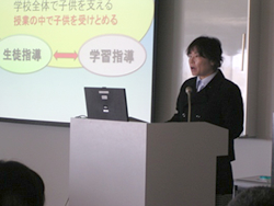 授業力向上部会の様子2