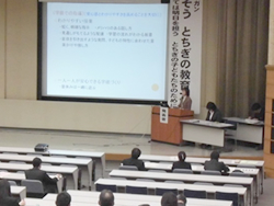 特別支援教育部会の様子1