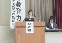 特別支援教育部会の様子2