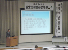 学校経営部会の様子1