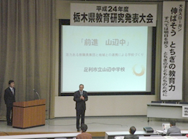 学校経営部会の様子2