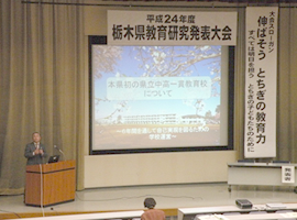 学校経営部会の様子3