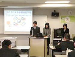 教育の情報化部会の様子3