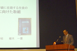 特別支援教育部会の様子3