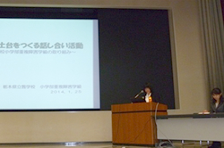 特別支援教育部会の様子4