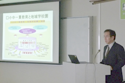学校経営部会の様子2