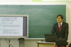 社会、地歴・公民部会（中・高）の様子3