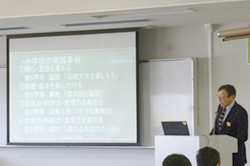 教育の情報化部会の様子1