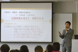 教育の情報化部会の様子3