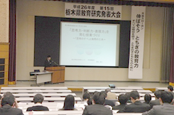 学力向上部会の様子3
