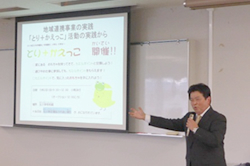 生涯学習部会の様子3