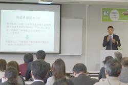 防災教育部会の様子2