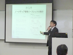 教育の情報化部会の様子2