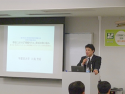 教育の情報化部会の様子4