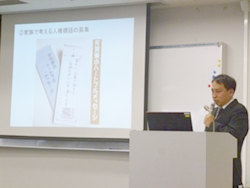 人権教育部会の様子1