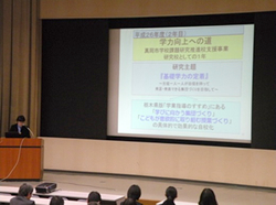 学校経営部会の様子1