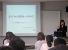 幼・保・小連携部会の様子4