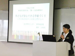 児童・生徒指導部会Ⅰの様子1