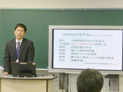 数学部会（中・高）の様子2