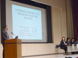 特別支援教育部会の様子1