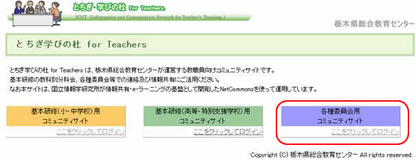 Ƃwт̓m@for@teachers