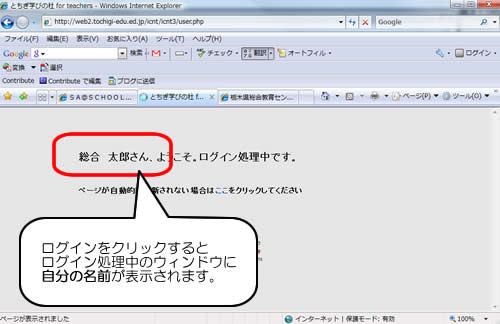 Ƃwт̓m@for@teachers