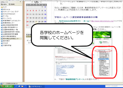 Ƃwт̓m@for@teachers