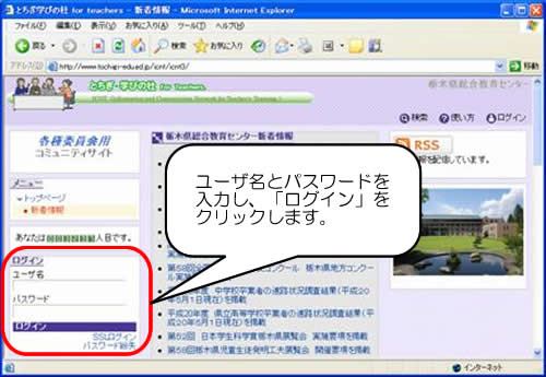 Ƃwт̓m@for@teachers