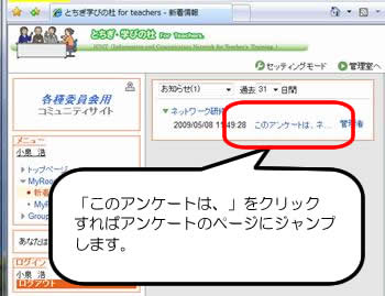 Ƃwт̓m@for@teachers
