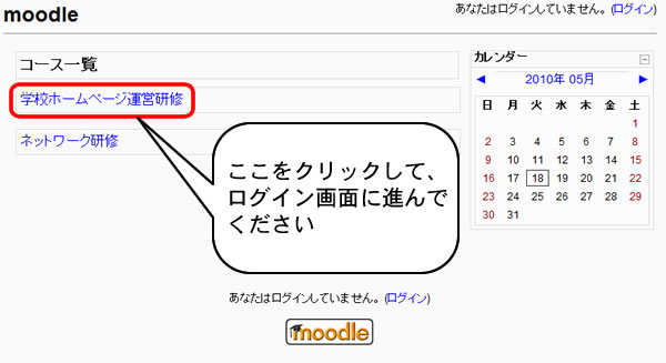 moodle